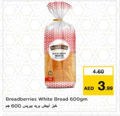 الخبز و الكعك in نستو هايبرماركت, UAE Offers - الإمارات العربية المتحدة available at نستو هايبرماركت in الإمارات العربية المتحدة , الامارات - الشارقة / عجمان