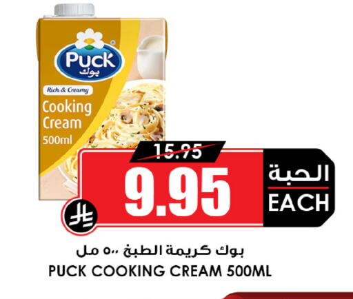 بوك كريمة الخفق / للطهي available at أسواق النخبة in مملكة العربية السعودية, السعودية, سعودية - الجبيل‎
