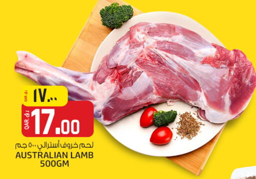 لحم الضأن / الغنم available at السعودية in قطر - الضعاين