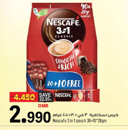 available at MARK & SAVE in Oman - Muscat