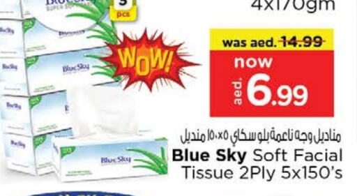 available at Nesto Hypermarket in UAE - Al Ain