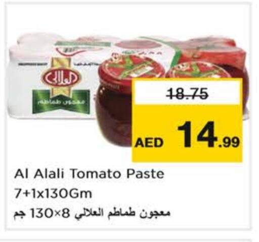 AL ALALI Tomato Paste available at Nesto Hypermarket in UAE - Dubai