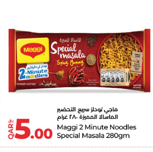 MAGGI Noodles available at LuLu Hypermarket in Qatar - Al Khor