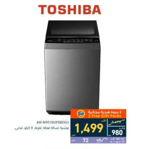 TOSHIBA Washing Machine available at Tamkeen in KSA, Saudi Arabia, Saudi - Al Khobar