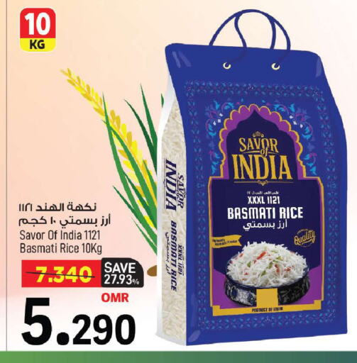 Basmati / Biryani Rice available at MARK & SAVE in Oman - Muscat
