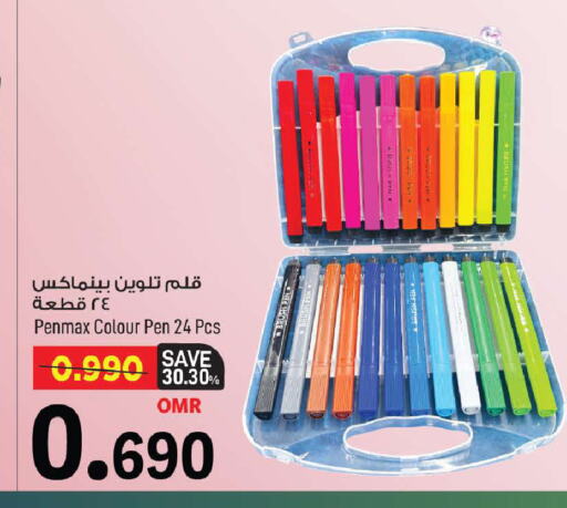 available at مارك & سايف in عُمان - مسقط‎