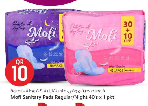 available at سفاري هايبر ماركت in قطر - الخور