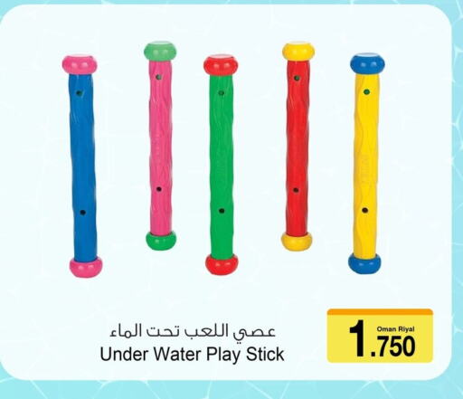 available at A & H in Oman - Sohar