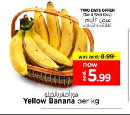موز available at نستو هايبرماركت in الإمارات العربية المتحدة , الامارات - الشارقة / عجمان