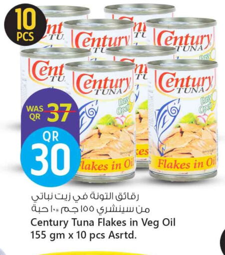 Canned & Packeted in Safari Hypermarket, Qatar Offers - Qatar CENTURY Tuna - Canned available at Safari Hypermarket in Qatar - Al Khor