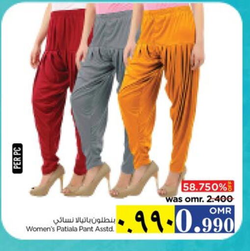 available at Nesto Hyper Market   in Oman - Salalah