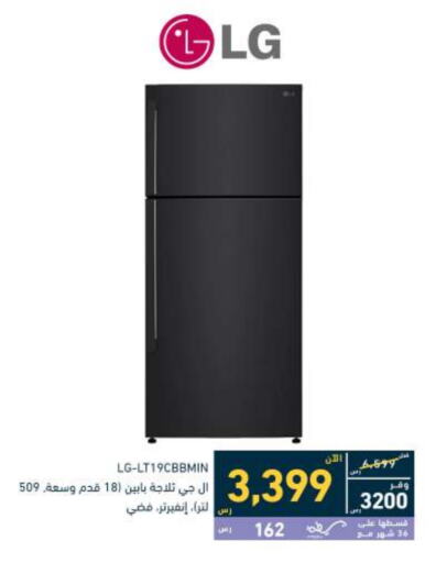 Large Appliances in Tamkeen, Saudi Arabia Offers - Saudi Arabia LG Refrigerator available at Tamkeen in KSA, Saudi Arabia, Saudi - Najran