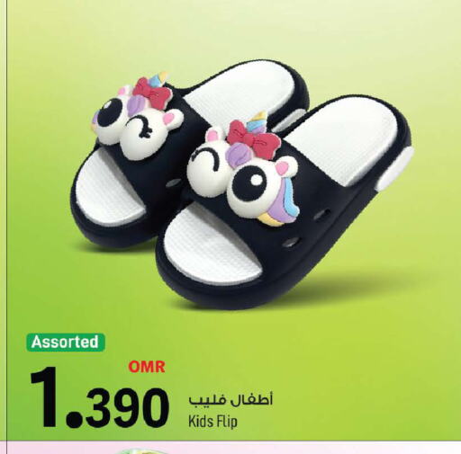 available at مارك & سايف in عُمان - مسقط‎