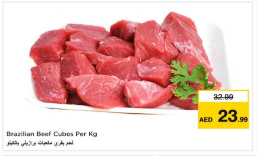 اللحوم الطازجة والمبردة in نستو هايبرماركت, UAE Offers - الإمارات العربية المتحدة حم بقرى available at نستو هايبرماركت in الإمارات العربية المتحدة , الامارات - ٱلْعَيْن
