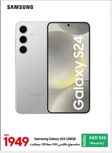 SAMSUNG S24 available at CELL PLANET PHONES in UAE - Dubai