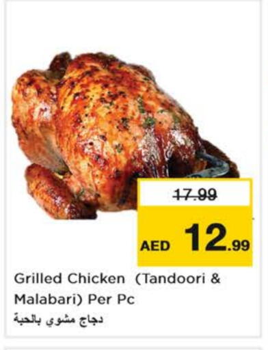 Ready to Eat in Nesto Hypermarket, UAE Offers - United Arab Emirates available at Nesto Hypermarket in UAE - Abu Dhabi