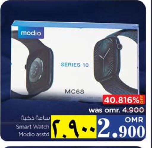 Smart Watch in Nesto Hyper Market , Oman Offers - Oman available at Nesto Hyper Market in Oman - Salalah