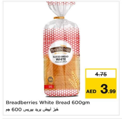 الخبز و الكعك in نستو هايبرماركت, UAE Offers - الإمارات العربية المتحدة available at نستو هايبرماركت in الإمارات العربية المتحدة , الامارات - الشارقة / عجمان