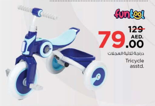available at نستو هايبرماركت in الإمارات العربية المتحدة , الامارات - الشارقة / عجمان