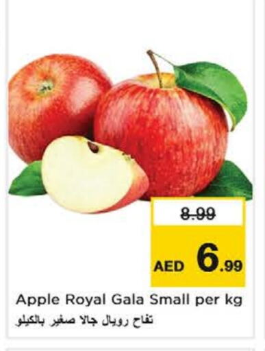 تفاح available at نستو هايبرماركت in الإمارات العربية المتحدة , الامارات - ٱلْعَيْن‎