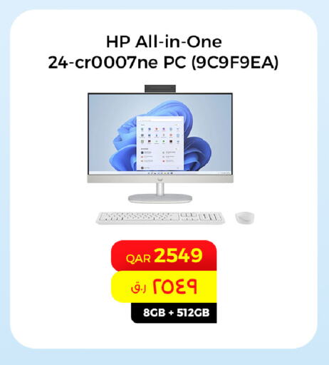 HP available at Starlink in Qatar - Doha