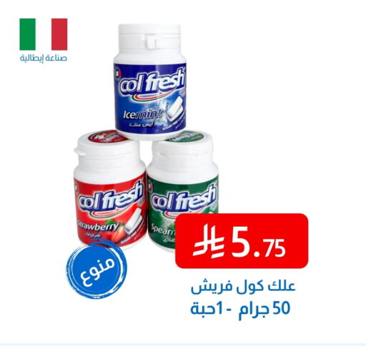 Strawberry available at Amazon ksa in KSA, Saudi Arabia, Saudi - Al Hasa