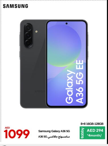 جوالات in سيل بلانيت للهواتف, UAE Offers - الإمارات العربية المتحدة سامسونج available at سيل بلانيت للهواتف in الإمارات العربية المتحدة , الامارات - الشارقة / عجمان