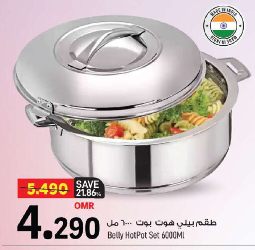 available at مارك & سايف in عُمان - مسقط‎