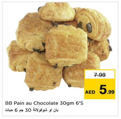 Sweets in Nesto Hypermarket, UAE Offers - United Arab Emirates available at Nesto Hypermarket in UAE - Sharjah / Ajman