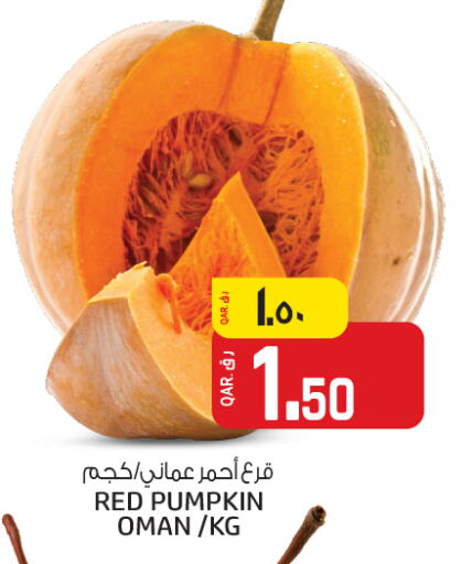 Pumpkin from Oman available at Kenz Mini Mart in Qatar - Doha