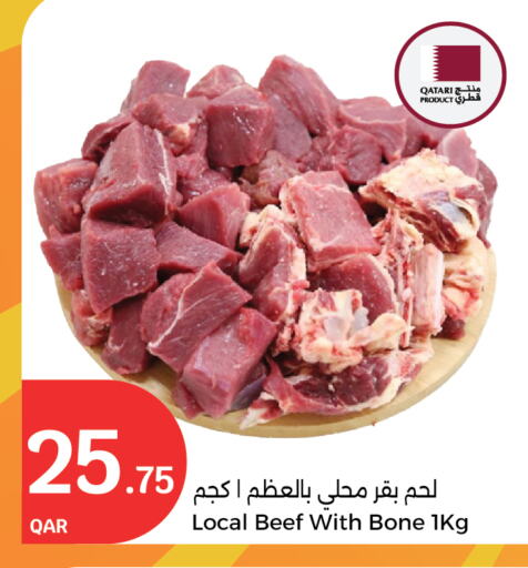 Beef available at City Hypermarket in Qatar - Doha