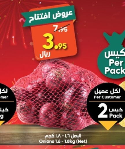 available at Dukan in KSA, Saudi Arabia, Saudi - Mecca