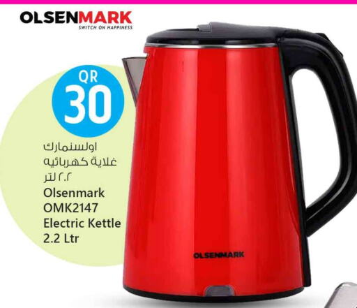 Kitchen Appliance in Safari Hypermarket, Qatar Offers - Qatar OLSENMARK Kettle available at Safari Hypermarket in Qatar - Al Wakra