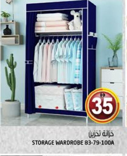 أثاث المنزل in هاشم هايبرماركت, UAE Offers - الإمارات العربية المتحدة available at هاشم هايبرماركت in الإمارات العربية المتحدة , الامارات - الشارقة / عجمان