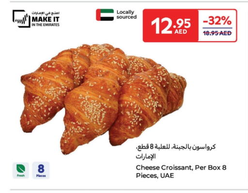 available at Carrefour UAE in UAE - Dubai