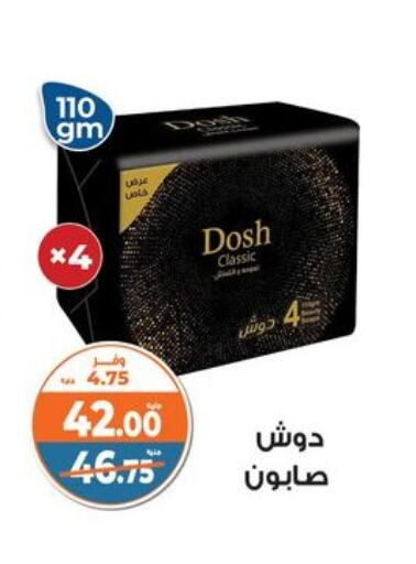 available at Kazyon  in Egypt - Cairo
