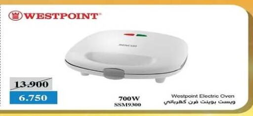 WESTPOINT Microwave Oven available at Eshbelia Co-operative Society in Kuwait - Kuwait City