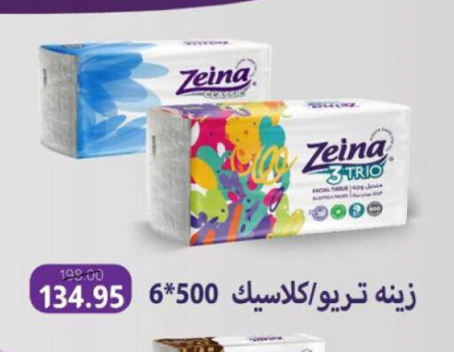 مناديل للوجه in بيت الجملة, Egypt Offers - Egypt available at بيت الجملة in Egypt - القاهرة