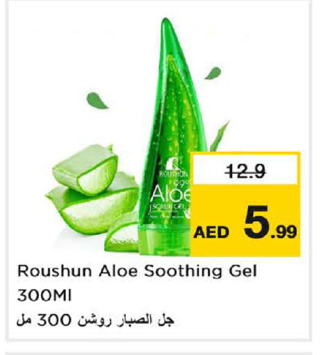 Skin & Face Care in Last Chance , UAE Offers - United Arab Emirates available at Last Chance in UAE - Fujairah