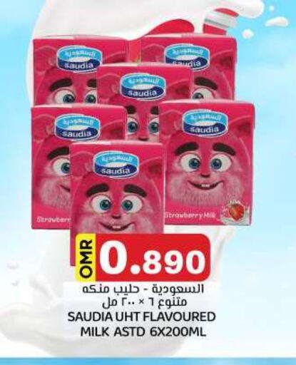 SAUDIA Flavoured Milk available at KM Trading  in Oman - Muscat
