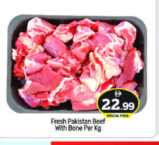حم بقرى available at بيج مارت in الإمارات العربية المتحدة , الامارات - أبو ظبي