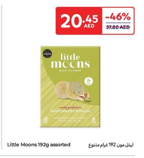 المدرسة و القرطاسية in كارفور, UAE Offers - الإمارات العربية المتحدة available at كارفور in الإمارات العربية المتحدة , الامارات - ٱلْعَيْن