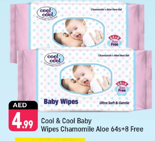 available at Shaklan  in UAE - Dubai