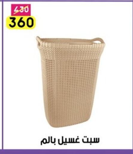 available at Grab Elhawy in Egypt - Cairo