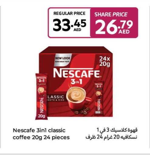 NESCAFE Coffee 3in1 available at Carrefour UAE in UAE - Umm al Quwain