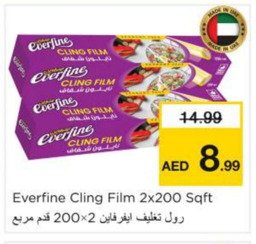 Foils & Cling in Nesto Hypermarket, UAE Offers - United Arab Emirates Cling Film available at Nesto Hypermarket in UAE - Umm al Quwain