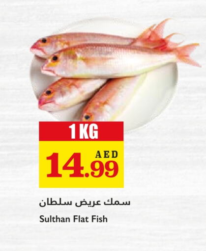 available at Trolleys Supermarket in UAE - Dubai