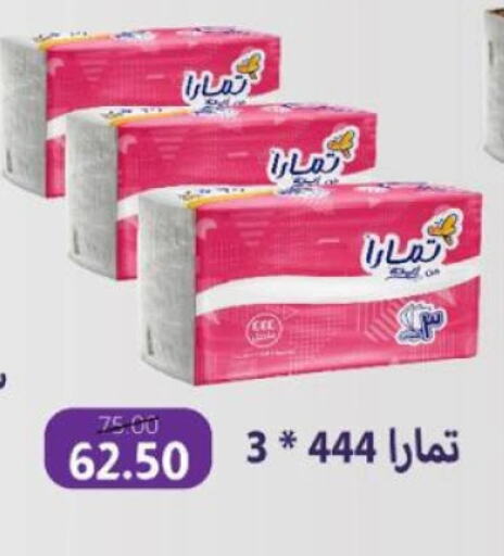 مناديل للوجه in بيت الجملة, Egypt Offers - Egypt available at بيت الجملة in Egypt - القاهرة