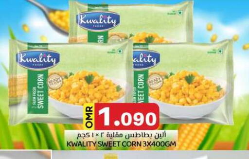 Frozen Food in KM Trading , Oman Offers - Oman available at KM Trading in Oman - Salalah