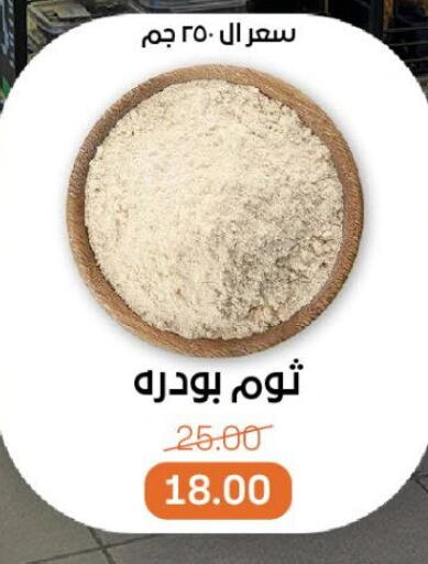 أغذية معلبة ومغلفة in بيت الجملة, Egypt Offers - Egypt available at بيت الجملة in Egypt - القاهرة